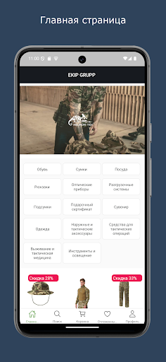 App preview