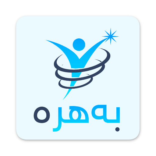 Bahra :: بەهرە logo