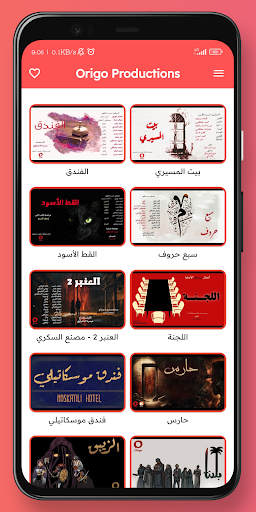 Android application Origo Productions screenshort