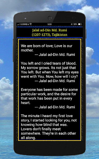Quotes & Saying Screen 2