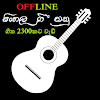 Sinhala Guitar Chords icon