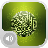 Surat Surat Pendek Al Quran! icon