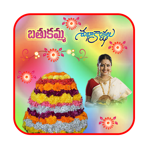 Bathukamma Photo Frames logo