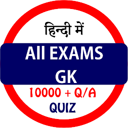 Icon image All Exams GK In Hindi Offline