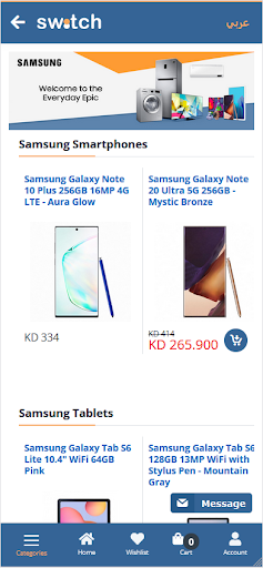 Switch - Online Shopping Store