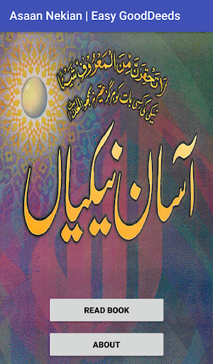 Android application Asaan Nekian | Easy GoodDeeds screenshort