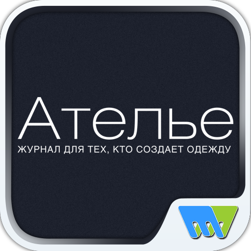 Ателье logo