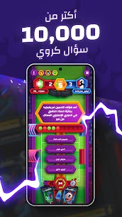 Kortifo – Football cards game 2