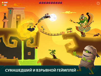 Скриншот
