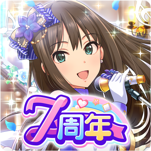 アイドルマスター シンデレラガールズ スターライトステージ Apps On Google Play