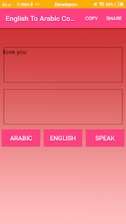 English To Arabic Converter