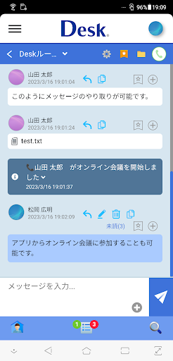 Android application Desk screenshort