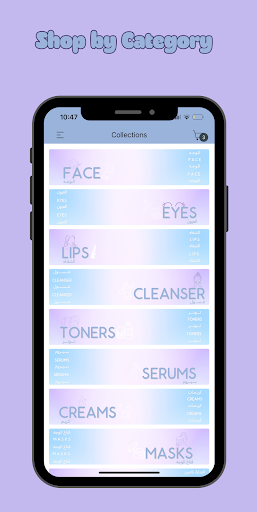 Soko Store Screen 2
