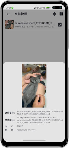 Android application 音频转换器 - 视频转MP3，音乐剪辑，录音 screenshort