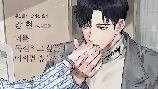 순정만화가 너무 어려워!