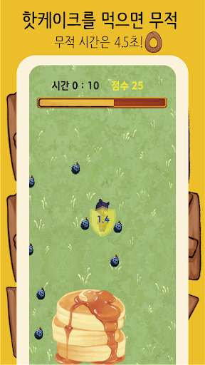 Bear Vandals : Offline Game Screen 3
