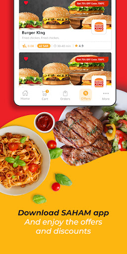Sahm | سهم Screenshot 4 - AppWisp.com