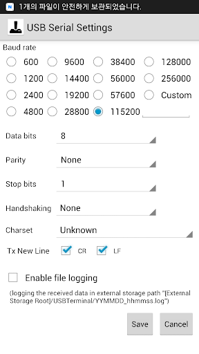 USB Serial Control Panel Lite Screen 2