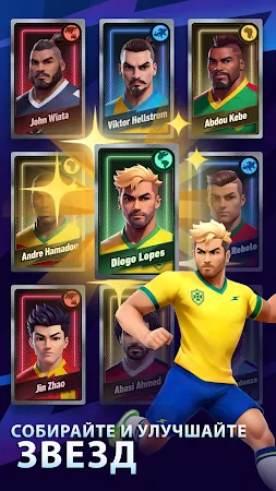 Game screenshot AFK Football: рпг футбол игры hack