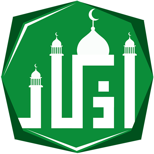 اذكار الصباح والمساء صوت وصورة logo