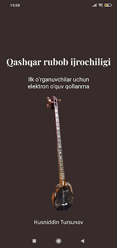 Android application Qashqar Rubob ijrochiligi screenshort