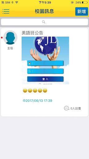 JL劍橋國際 Screen 3