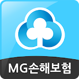 MG손해보험 모바일앱 icon