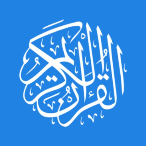 Quran English Translation logo