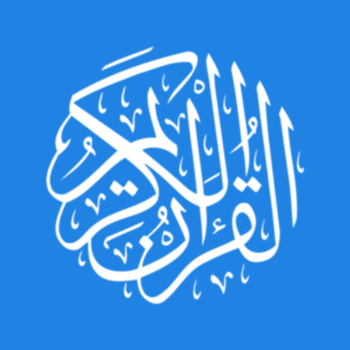 Quran English Translation  Icon