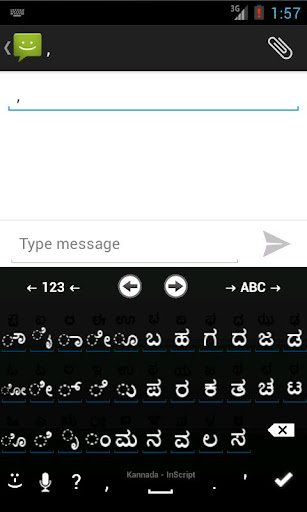 Kannada for AnySoftKeyBoard Screen 2