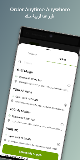 YOGi Screen 2