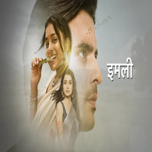 Imli serial star online plus full episode