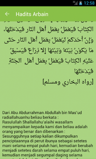 Hadits Arbain Screen 3