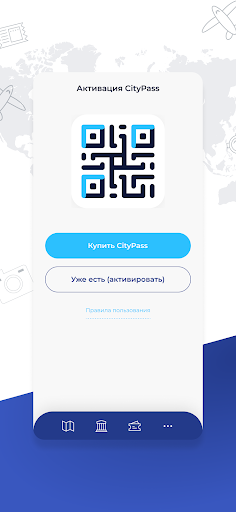 CityPass Kazakhstan Screen 3