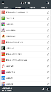 WOW Radio – Korea Radio (KPOP) APK (Unlimited Money) 4