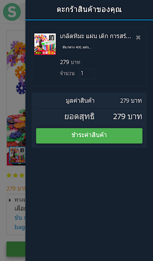 SEEKYU Screenshot 3 - AppWisp.com