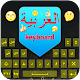 Easy Arabic Urdu keyboard 2019 - Fast  keyboard Baixe no Windows