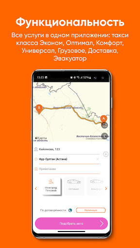 APARU is better than a taxi Screenshot 2 - AppWisp.com