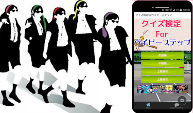 クイズforベイビーステップ アニメ検定 Apps Bei Google Play