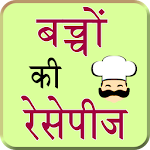 Cover Image of 下载 Baby Food recipes Hindi  APK