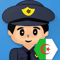 Imagem do ícone شرطة الاطفال الجزائرية المطورة
