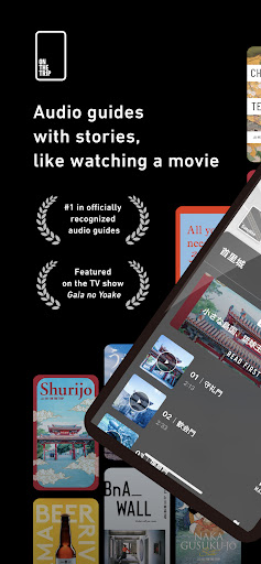 Android application ON THE TRIP A Traveler's Guide screenshort