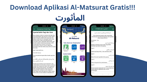 Al-Matsurat (المأثورت ) Screen 3