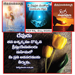 Cover Image of Download Holy Prayer BibleTelugu Quotes  APK