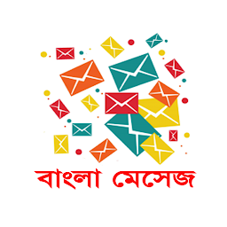 Icon image Bangla SMS বাংলা মেসেজ