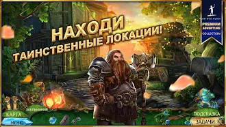 Game screenshot Королевский квест 4 apk download
