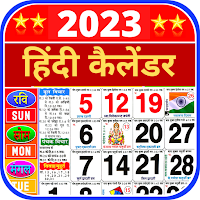 2023 Calendar Pocket Calendar
