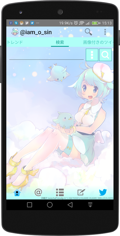 Tweecha ThemeP:On The Clouds - 5.0 - (Android)