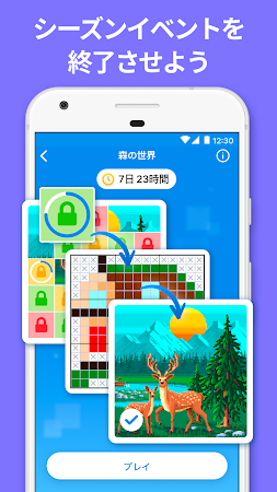Game screenshot ノノグラム色 - ピクセルパズル apk download
