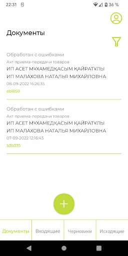 Q-Käsip Screen 3
